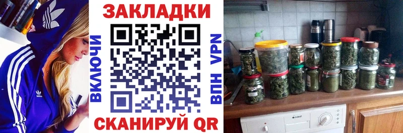 Купить закладку Кокаин  СОЛЬ  Меф  Гашиш  Конопля  Пошехонье