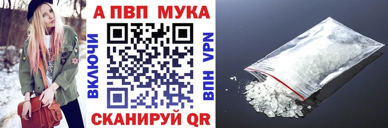 Alfa_PVP крисы CK  Купить где  Пошехонье 