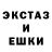 Экстази MDMA Mrstokin_YT
