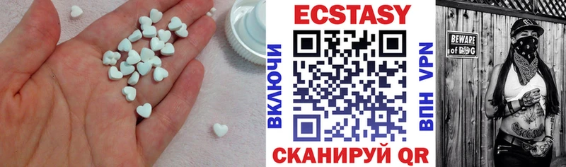 Купить где  Пошехонье  Экстази 99% 