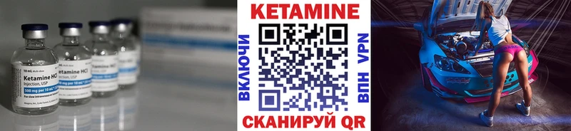 Купить где  Пошехонье  КЕТАМИН ketamine 