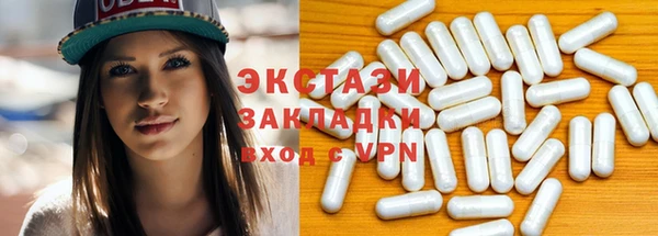 MDMA Premium VHQ Гусиноозёрск