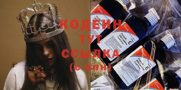 MDMA Premium VHQ Гусиноозёрск