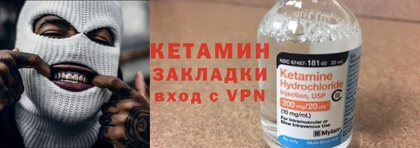 Альфа ПВП Гусев
