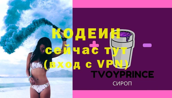 герыч Горнозаводск
