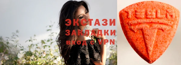 MDMA Premium VHQ Гусиноозёрск