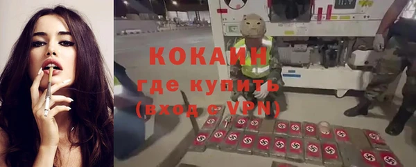 MDMA Premium VHQ Гусиноозёрск