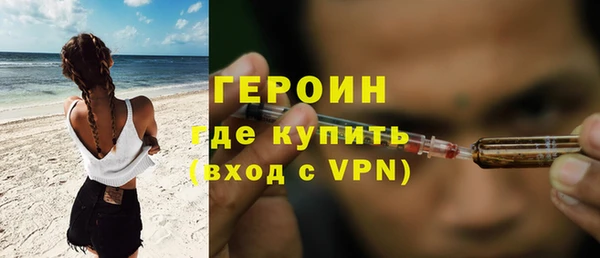 альфа пвп Гусь-Хрустальный
