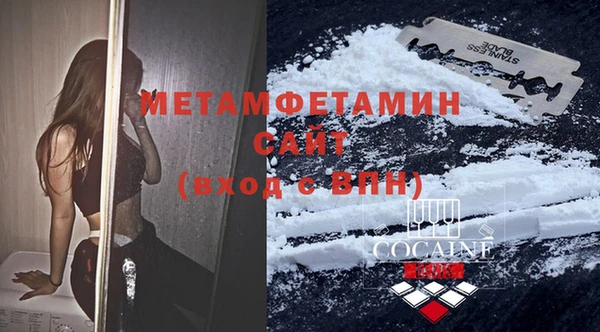 Альфа ПВП Гусев