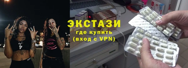 MDMA Premium VHQ Гусиноозёрск