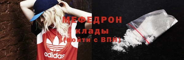MDMA Premium VHQ Гусиноозёрск