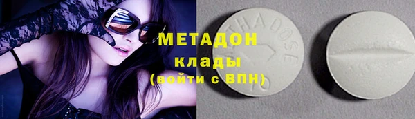 Альфа ПВП Гусев