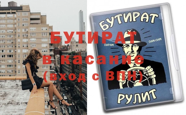 MDMA Premium VHQ Гусиноозёрск