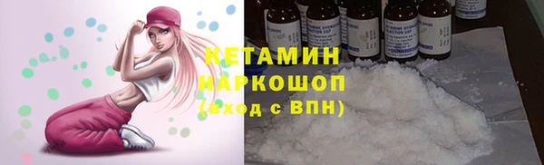 MDMA Premium VHQ Гусиноозёрск