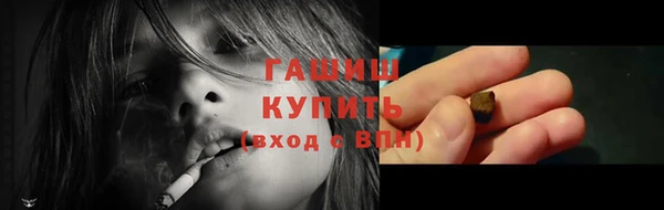 альфа пвп Гусь-Хрустальный