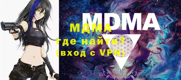 альфа пвп VHQ Горно-Алтайск