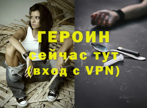 альфа пвп Гусь-Хрустальный