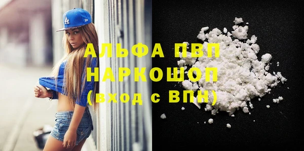 MDMA Premium VHQ Гусиноозёрск