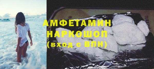 альфа пвп Гусь-Хрустальный
