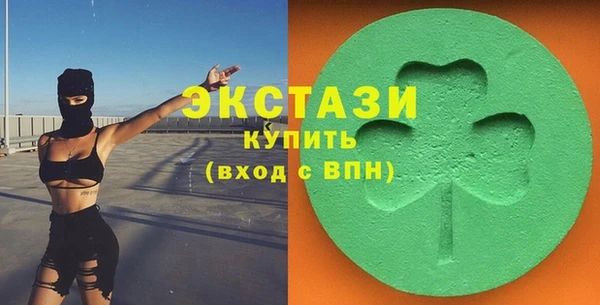 альфа пвп Гусь-Хрустальный