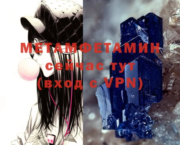 Альфа ПВП Гусев