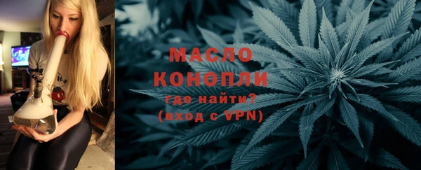 альфа пвп VHQ Горно-Алтайск