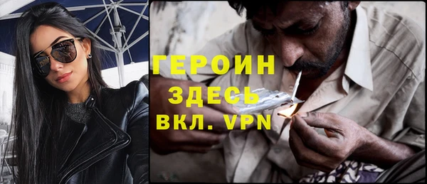MDMA Premium VHQ Гусиноозёрск