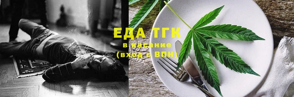 альфа пвп Гусь-Хрустальный