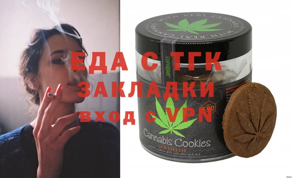 альфа пвп Гусь-Хрустальный