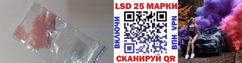 ЛСД экстази кислота  Купить закладки  Пошехонье 