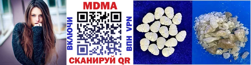 Купить где  Пошехонье  МДМА VHQ 