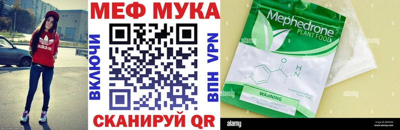 МЯУ-МЯУ мяу мяу  Купить  Пошехонье 