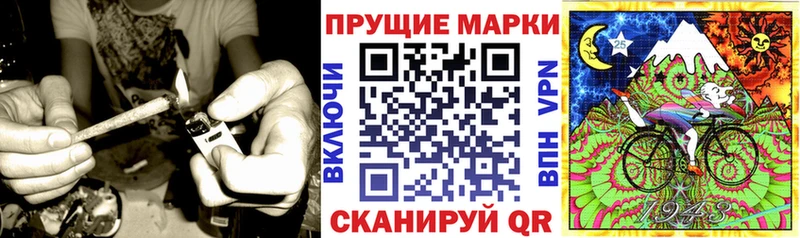 Наркотические марки 1500мкг  Купить  Пошехонье 