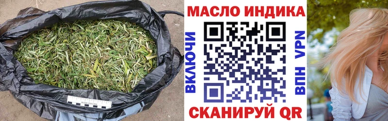 ТГК вейп с тгк Пошехонье
