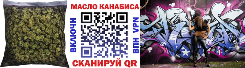 Купить где  Пошехонье  Дистиллят ТГК гашишное масло 