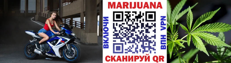 МАРИХУАНА MAZAR  Купить  Пошехонье 